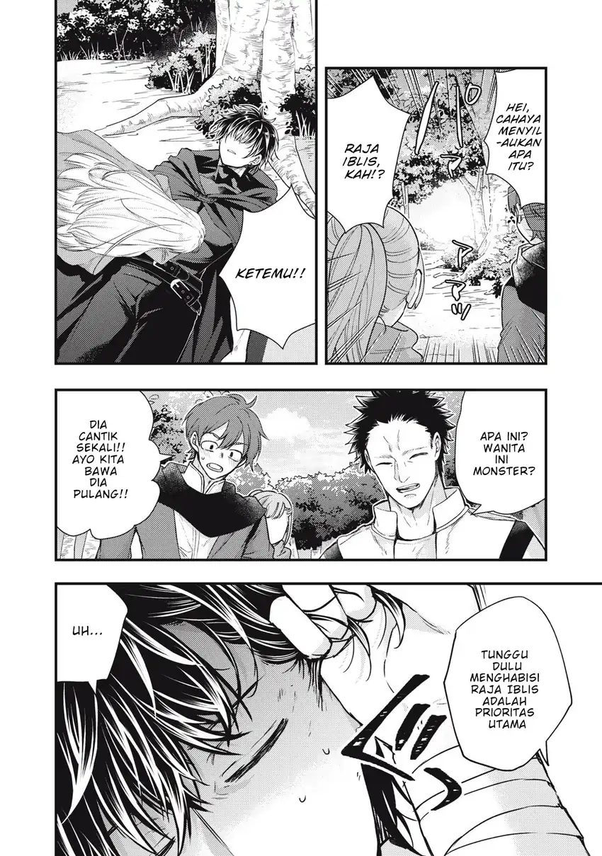 Yonige Seijo no Nidome no Kekkon chapter 1 halaman 58