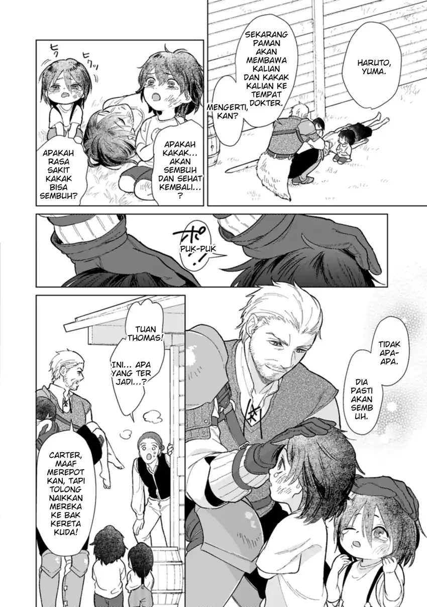 Ashita mo Ii Hi de Arimasu you ni chapter 1 halaman 8