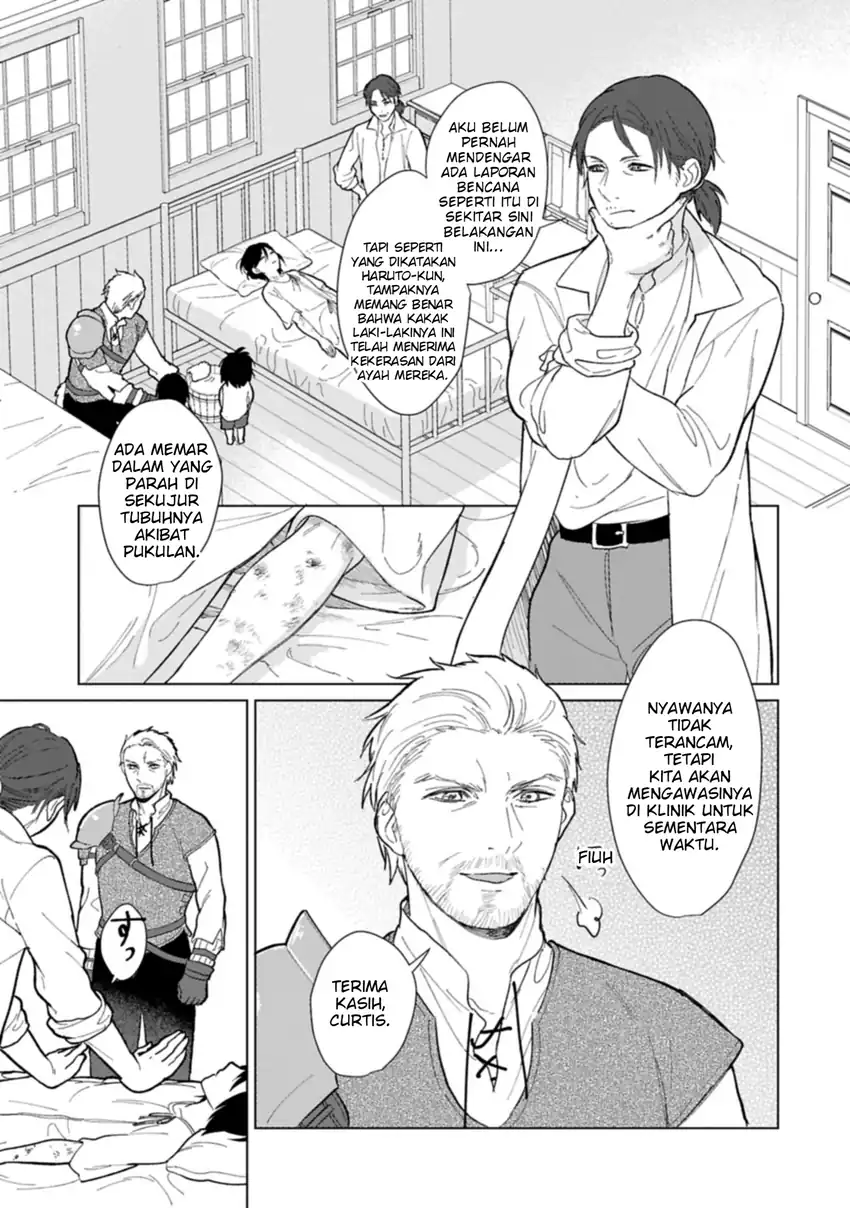 Ashita mo Ii Hi de Arimasu you ni chapter 1 halaman 19
