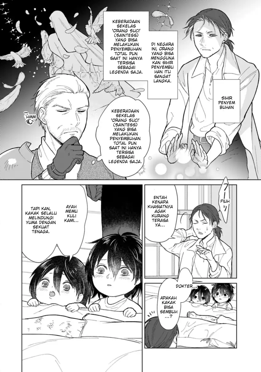 Ashita mo Ii Hi de Arimasu you ni chapter 1 halaman 20