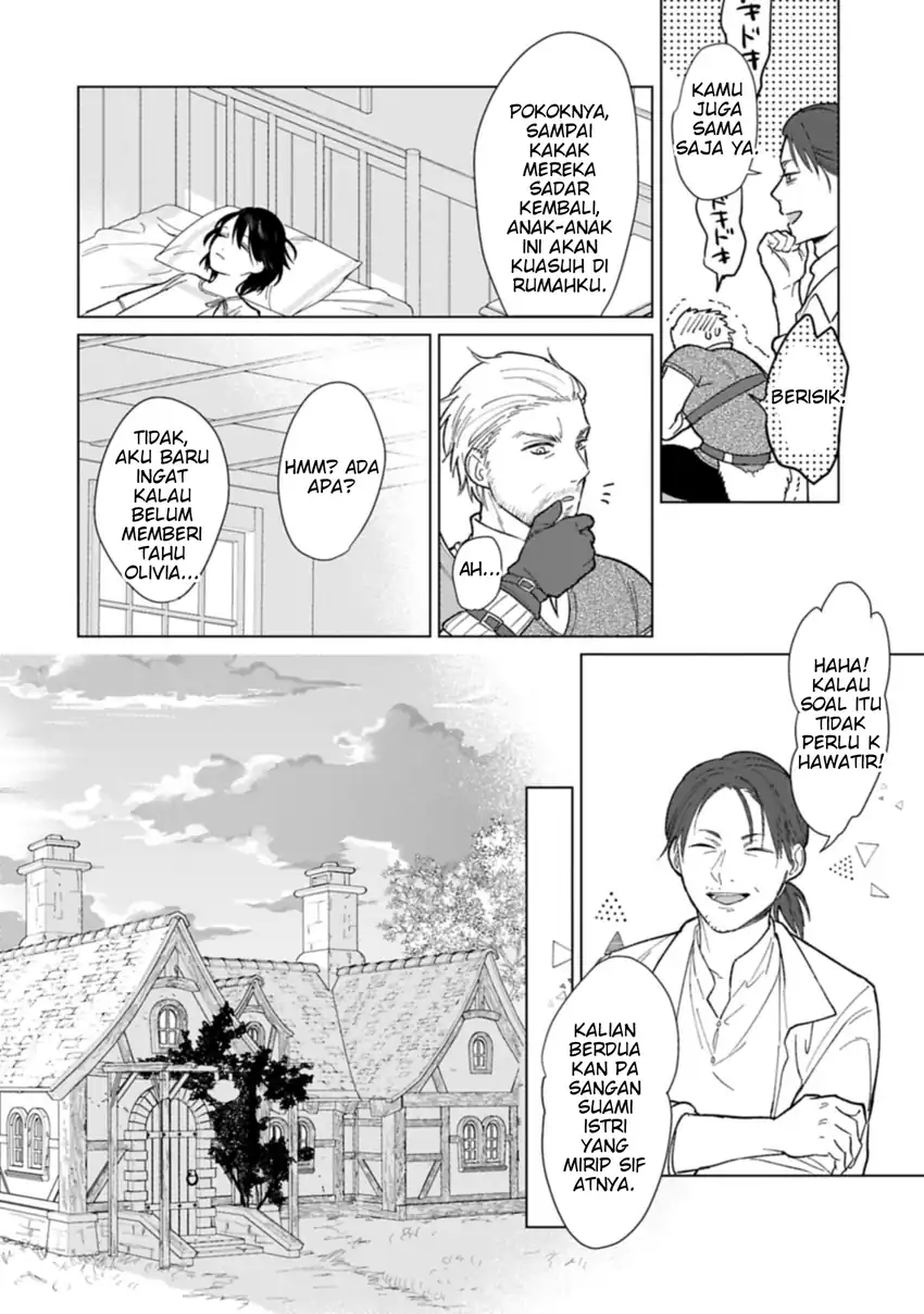 Ashita mo Ii Hi de Arimasu you ni chapter 1 halaman 24