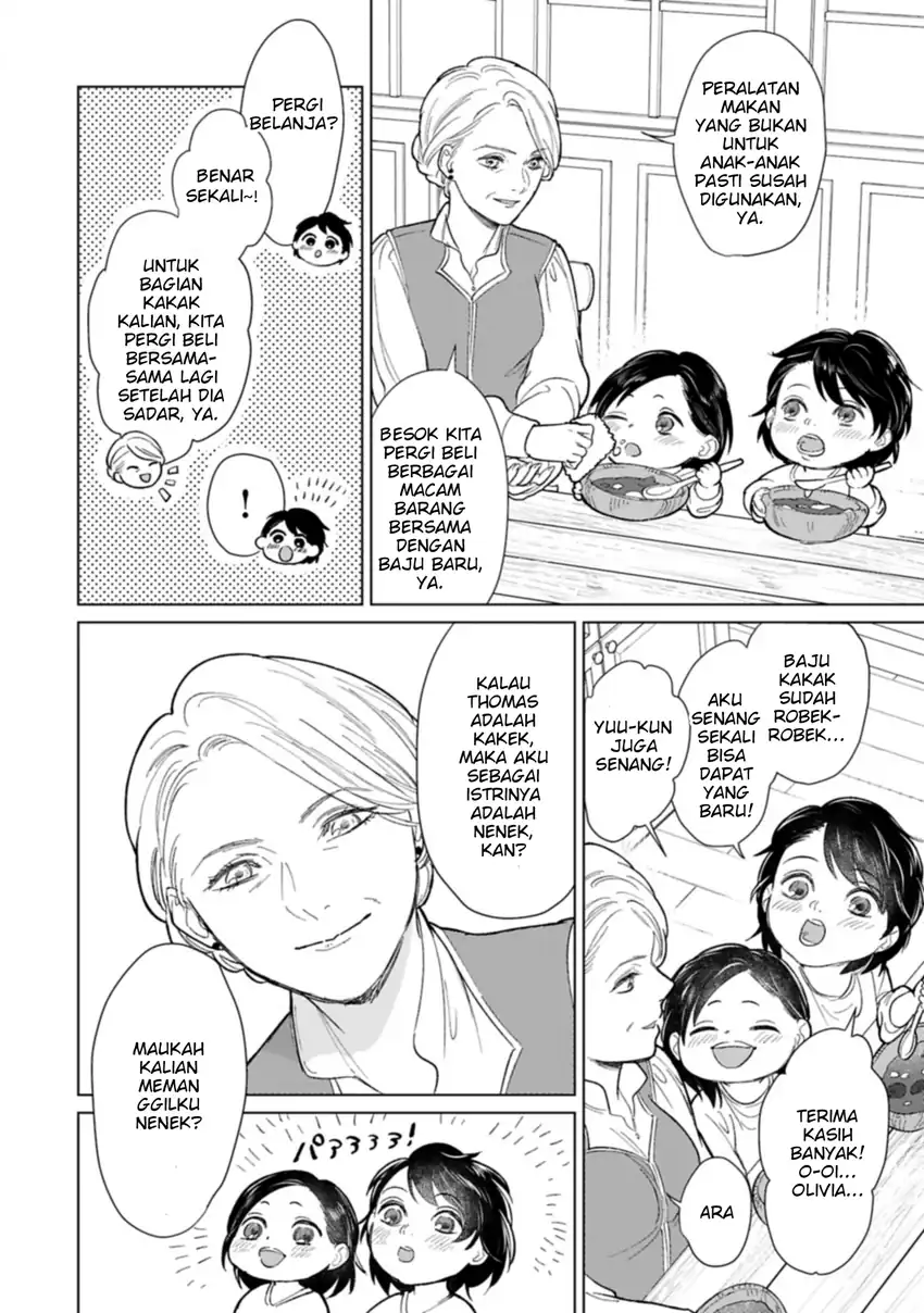 Ashita mo Ii Hi de Arimasu you ni chapter 1 halaman 26