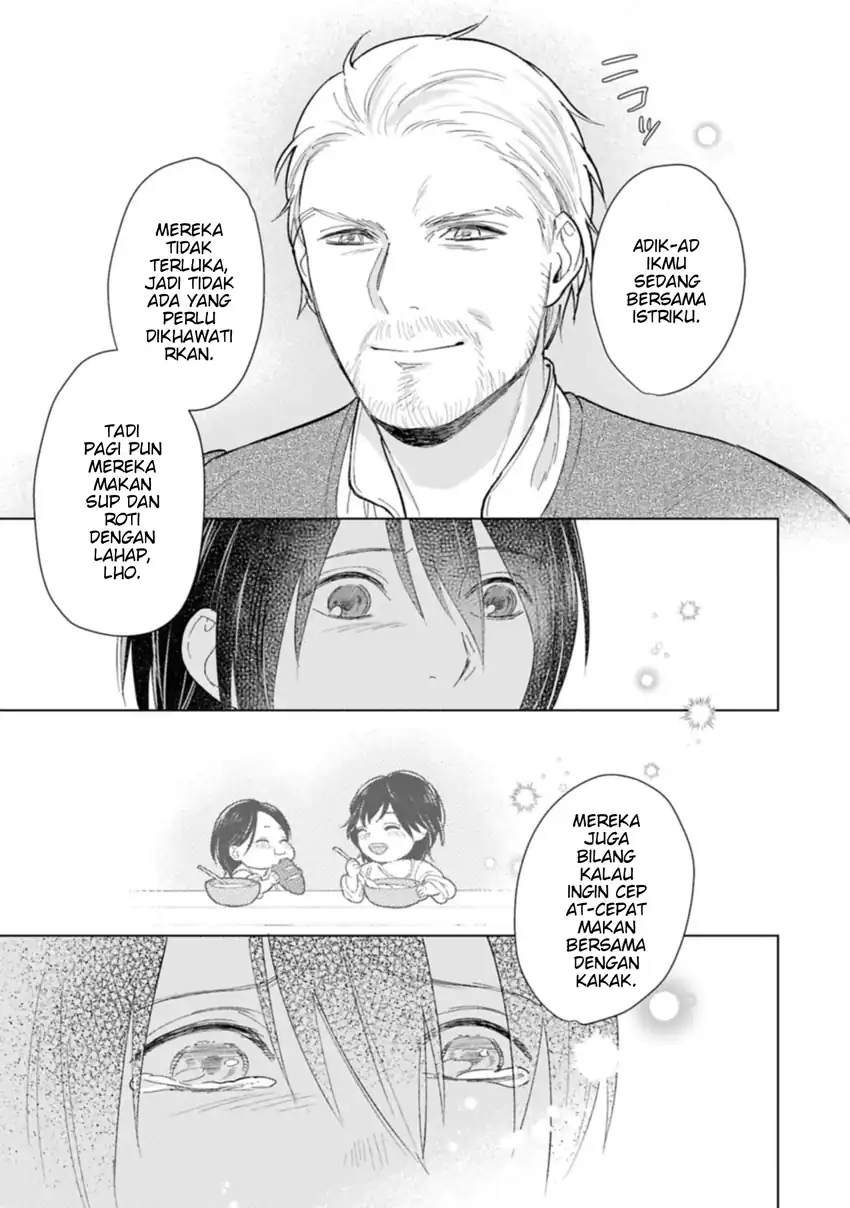 Ashita mo Ii Hi de Arimasu you ni chapter 1 halaman 33