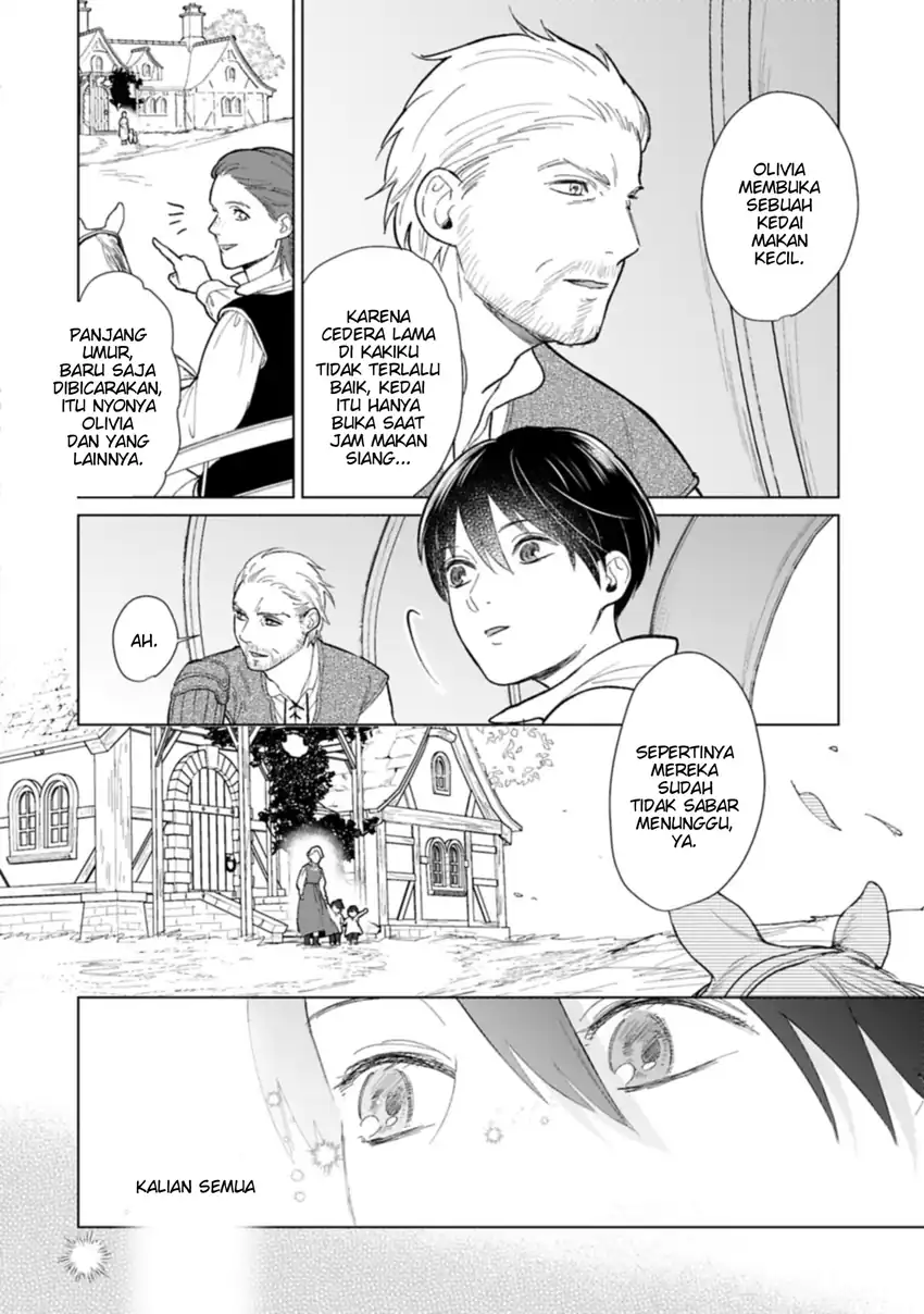 Ashita mo Ii Hi de Arimasu you ni chapter 1 halaman 42
