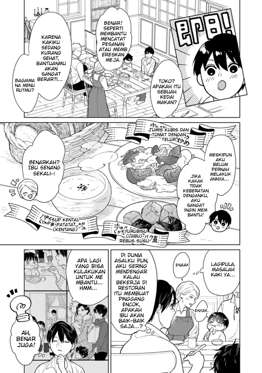 Ashita mo Ii Hi de Arimasu you ni chapter 2 halaman 5