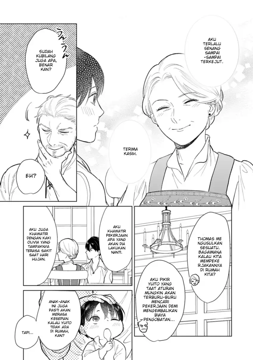 Ashita mo Ii Hi de Arimasu you ni chapter 2 halaman 7