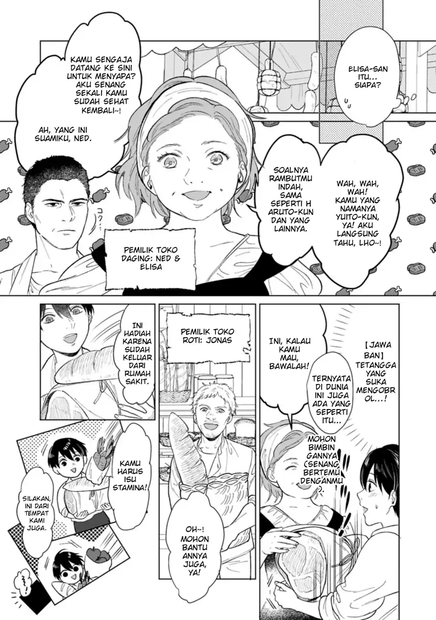 Ashita mo Ii Hi de Arimasu you ni chapter 2 halaman 11
