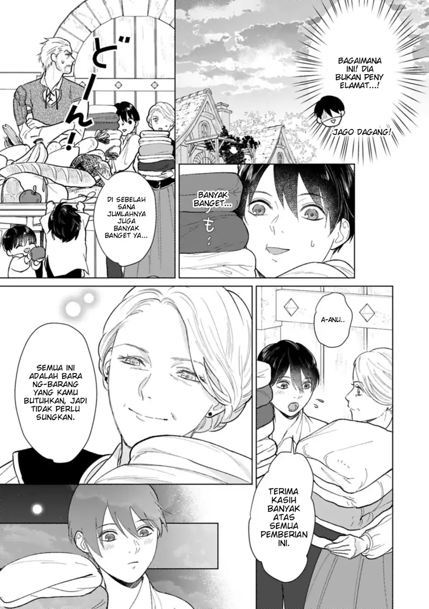Ashita mo Ii Hi de Arimasu you ni chapter 2 halaman 15