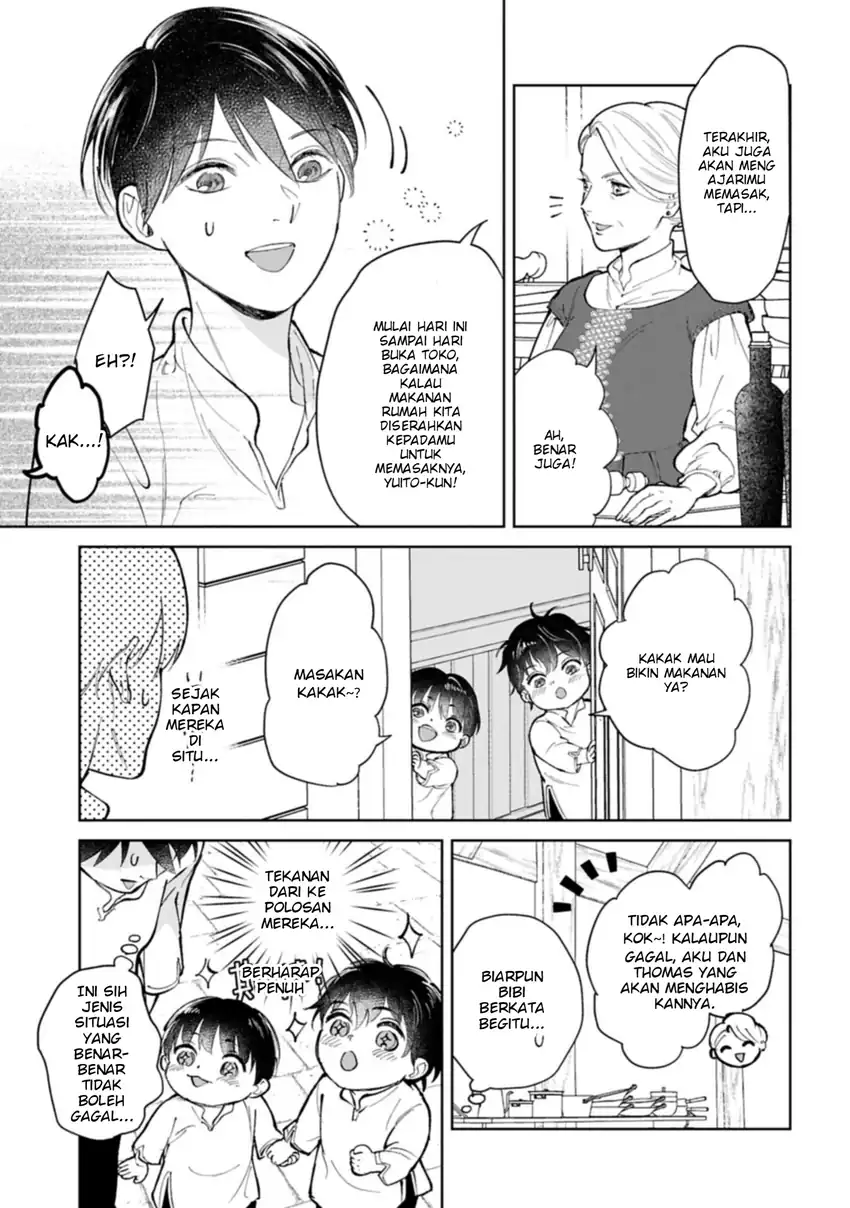 Ashita mo Ii Hi de Arimasu you ni chapter 3 halaman 5