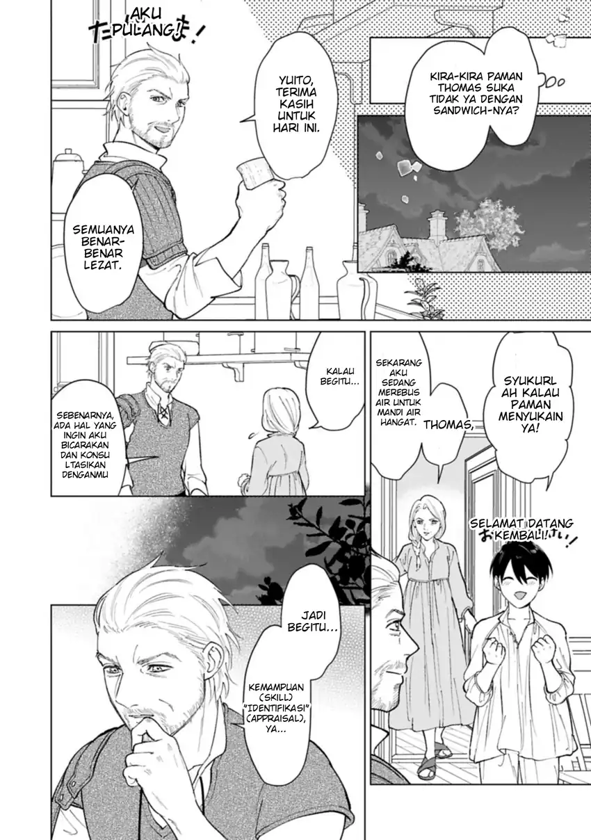 Ashita mo Ii Hi de Arimasu you ni chapter 4 halaman 11