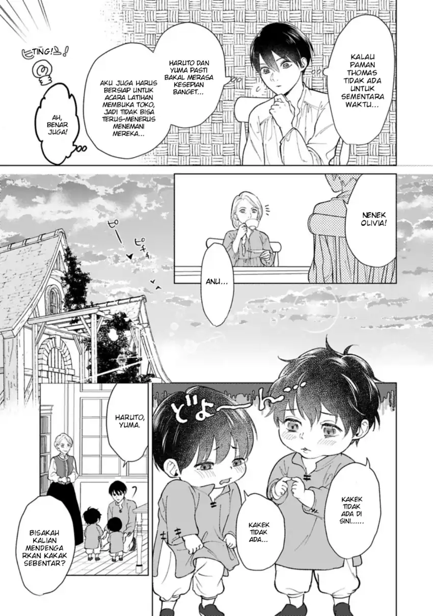 Ashita mo Ii Hi de Arimasu you ni chapter 4 halaman 16