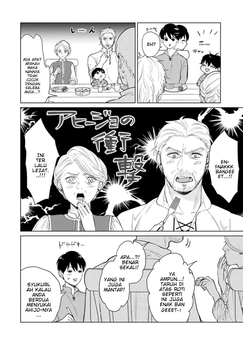 Ashita mo Ii Hi de Arimasu you ni chapter 4 halaman 31