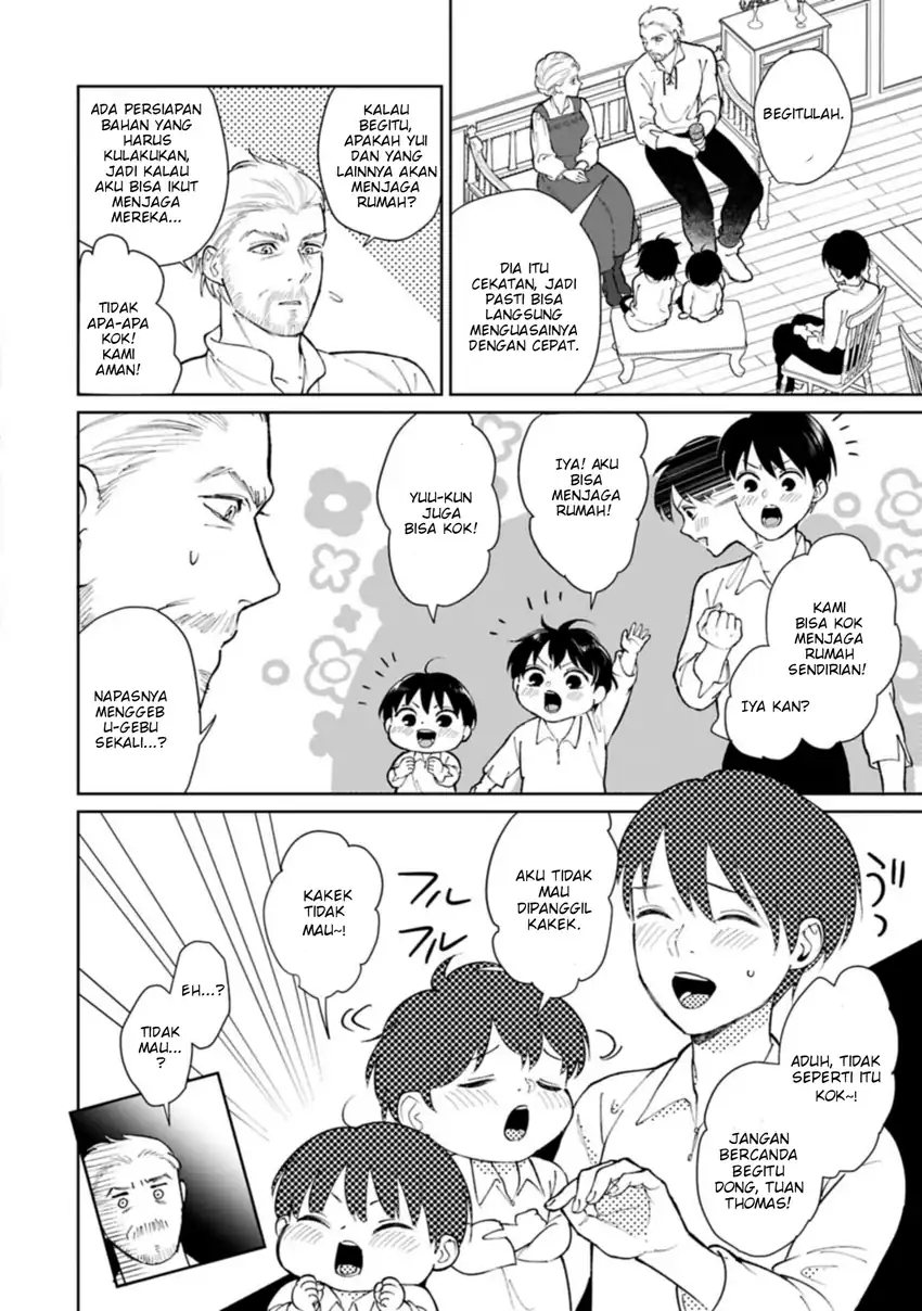 Ashita mo Ii Hi de Arimasu you ni chapter 5.1 halaman 12