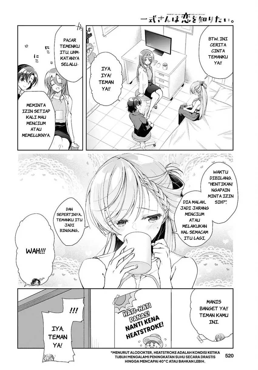 Isshiki-san wa Koi wo Shiritai chapter 50 halaman 11