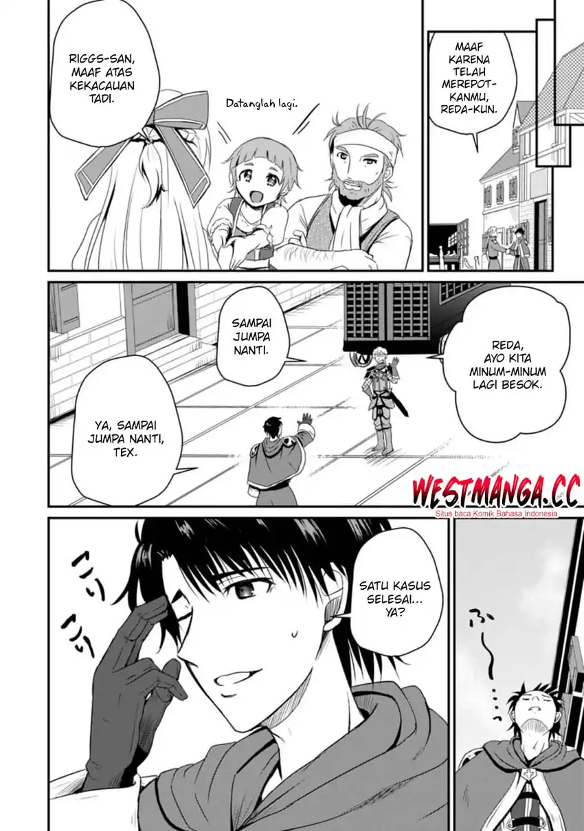 Ossan Teihen Chiyushi to Mana Musume no Henkyou Raifu chapter 14 halaman 32