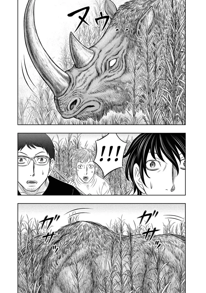 Sousei no Taiga chapter 13 halaman 6