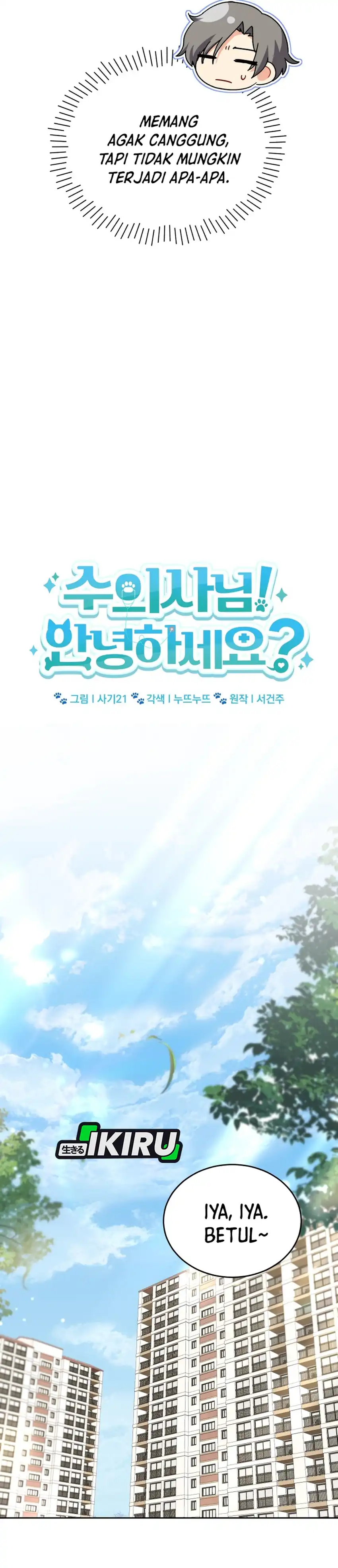 Veterinarian! Hello? chapter 138 halaman 17