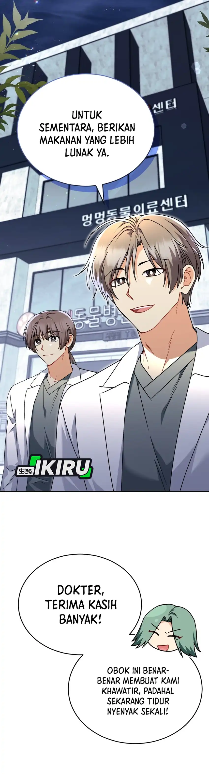 Veterinarian! Hello? chapter 138 halaman 37