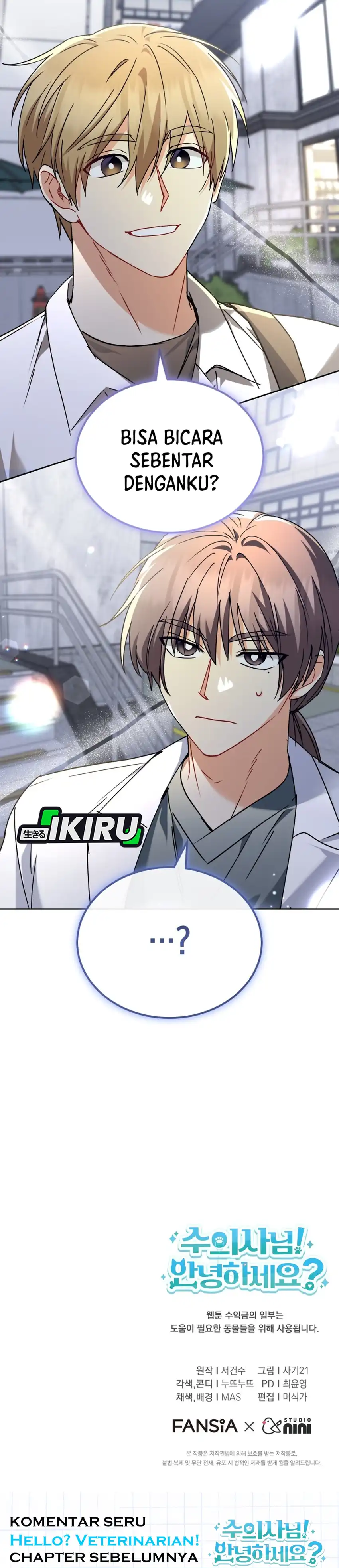 Veterinarian! Hello? chapter 138 halaman 41