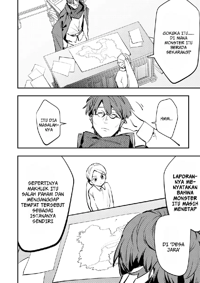 Shura Youjo no Eiyuutan chapter 12 halaman 4