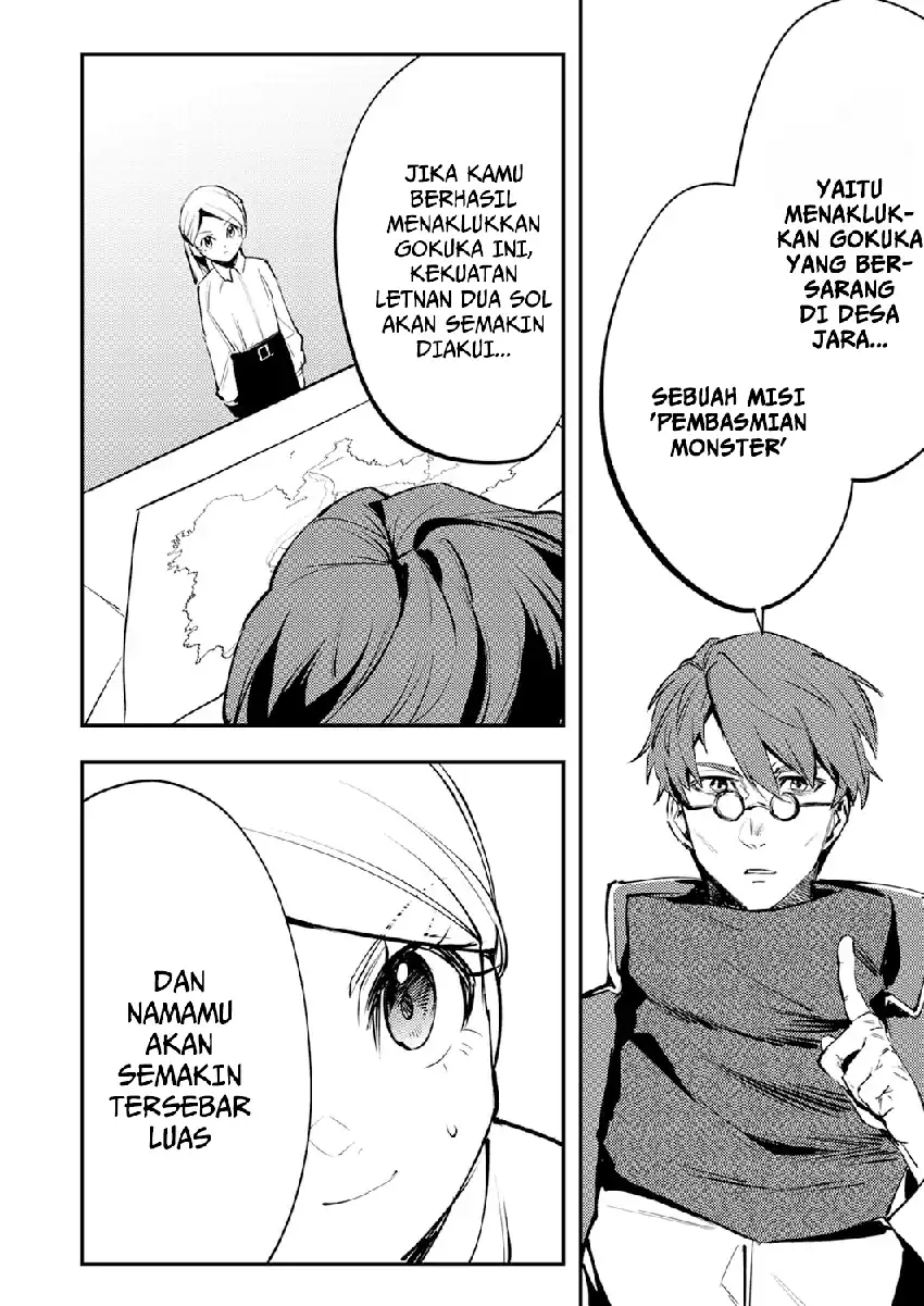 Shura Youjo no Eiyuutan chapter 12 halaman 6