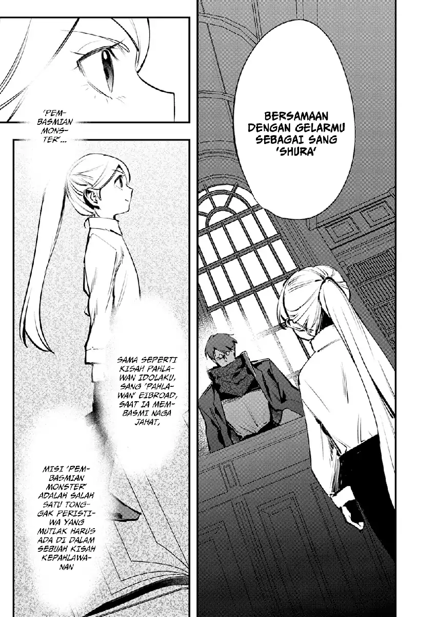 Shura Youjo no Eiyuutan chapter 12 halaman 7