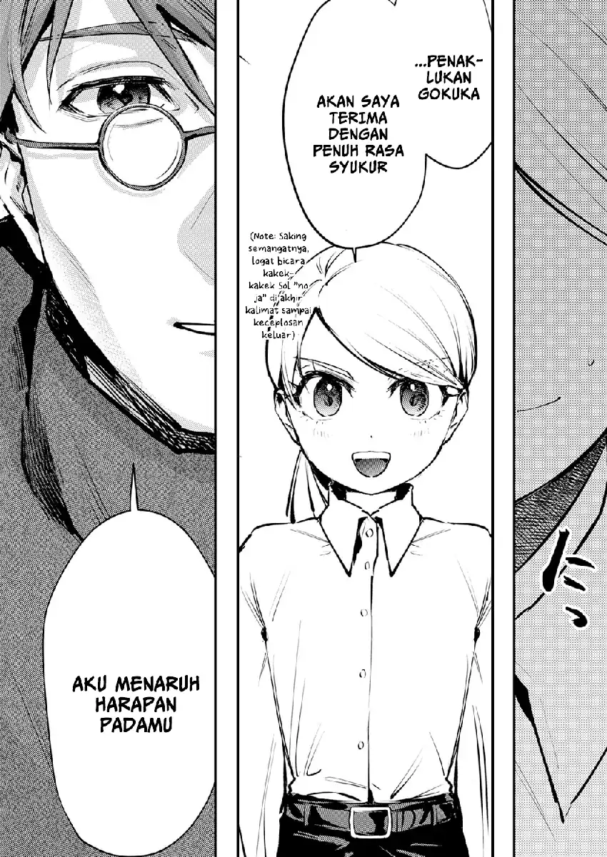 Shura Youjo no Eiyuutan chapter 12 halaman 10