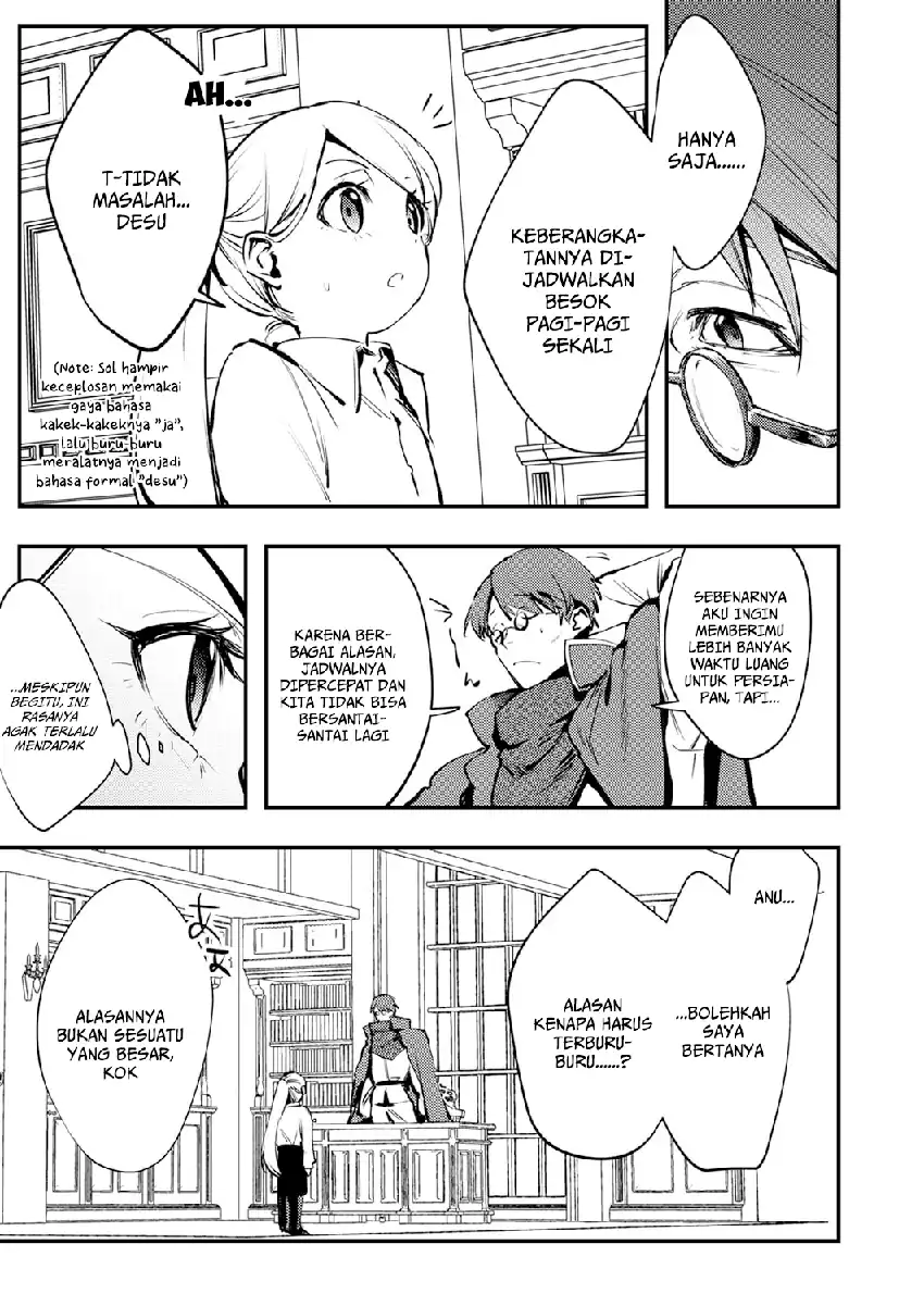 Shura Youjo no Eiyuutan chapter 12 halaman 11