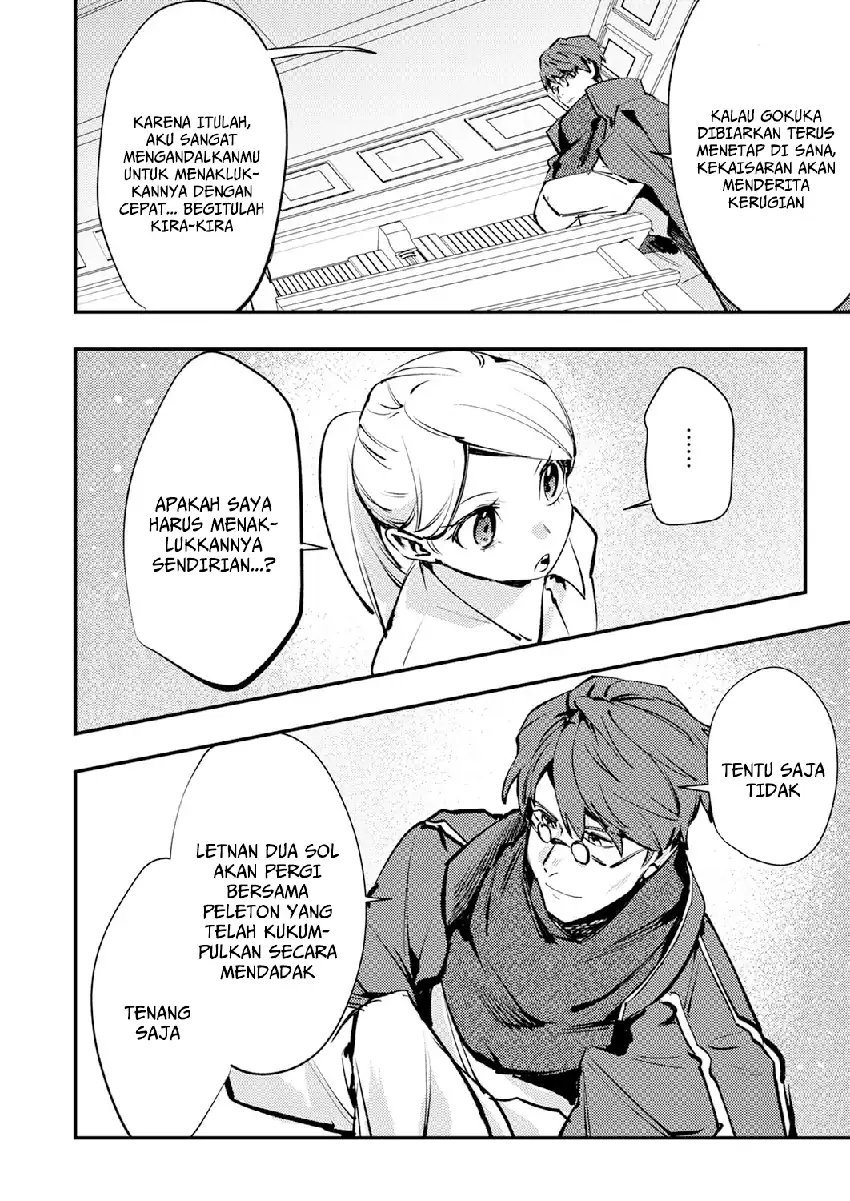 Shura Youjo no Eiyuutan chapter 12 halaman 12