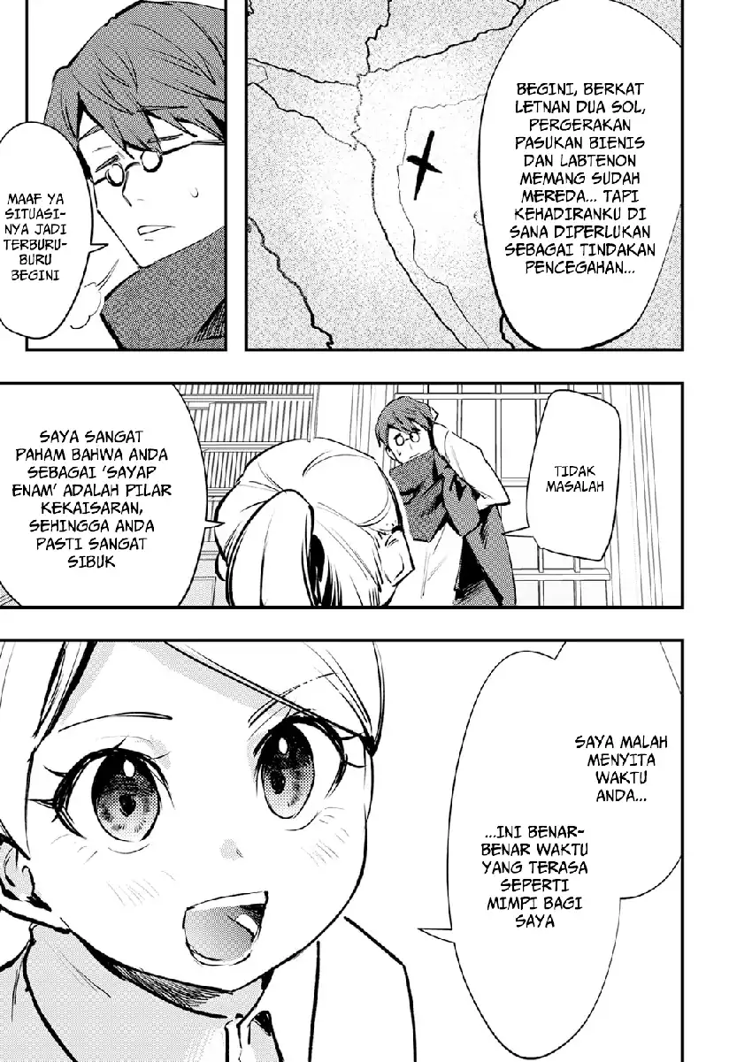Shura Youjo no Eiyuutan chapter 12 halaman 15