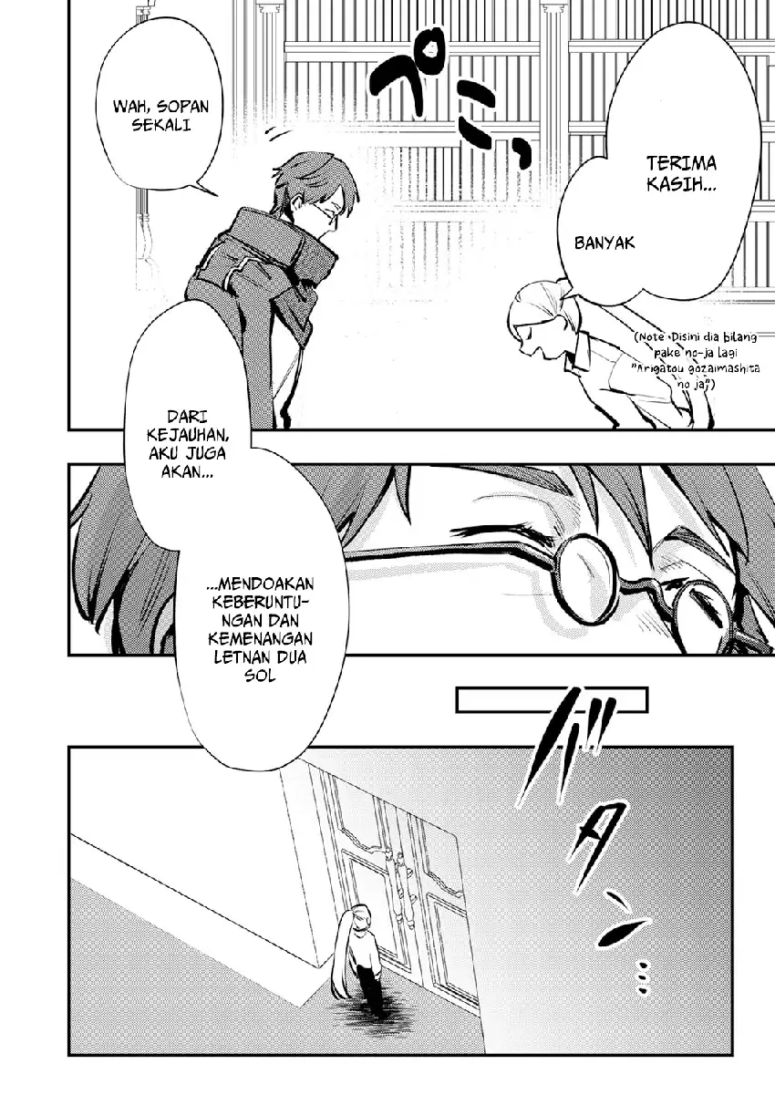 Shura Youjo no Eiyuutan chapter 12 halaman 16