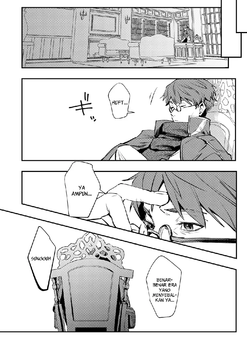 Shura Youjo no Eiyuutan chapter 12 halaman 18
