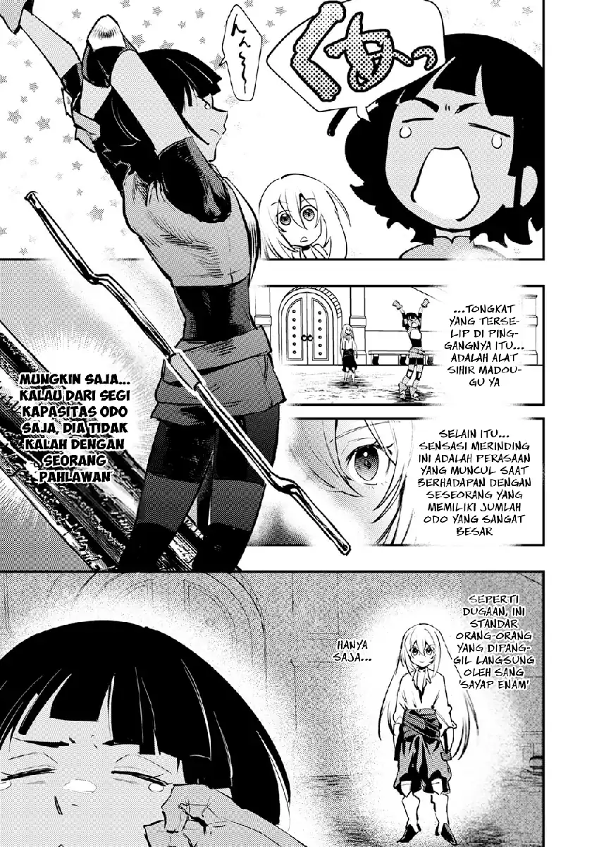 Shura Youjo no Eiyuutan chapter 12 halaman 27