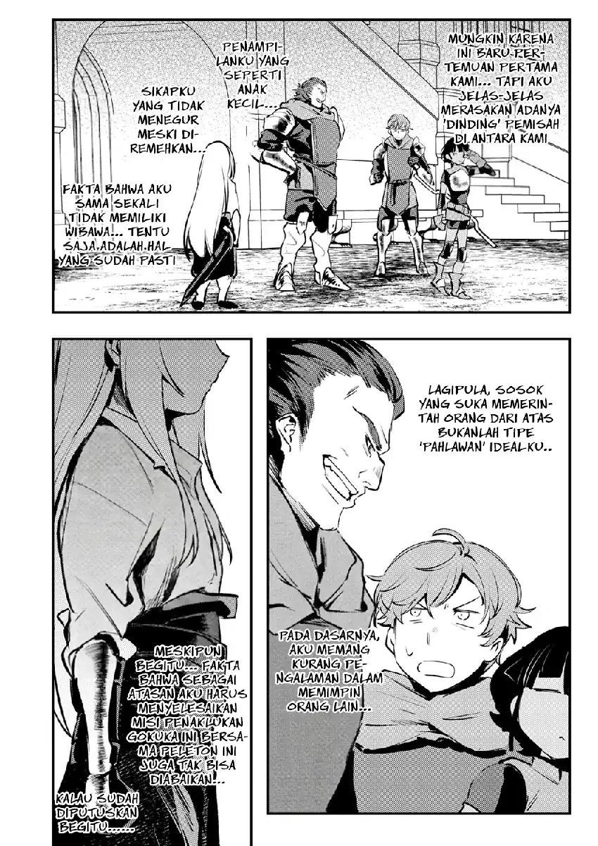 Shura Youjo no Eiyuutan chapter 12 halaman 28
