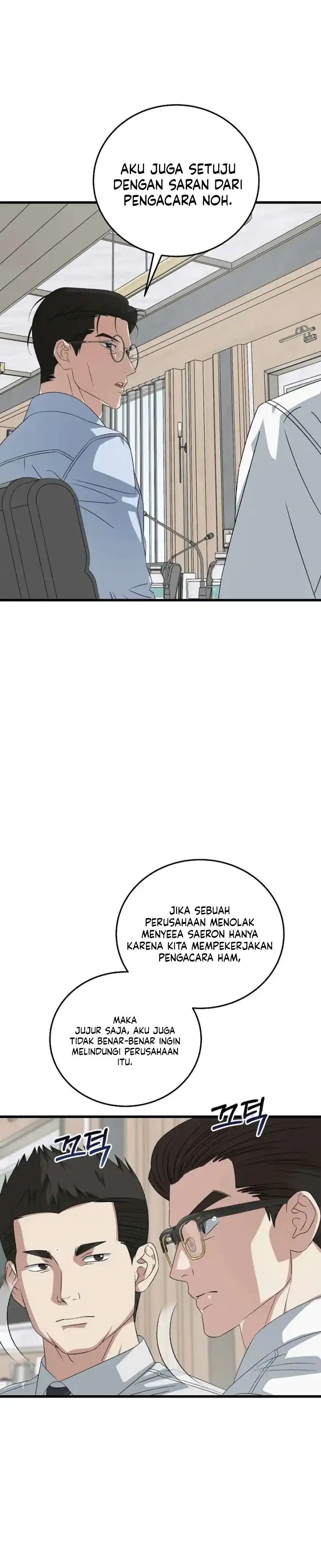 This is the Law chapter 198 halaman 18