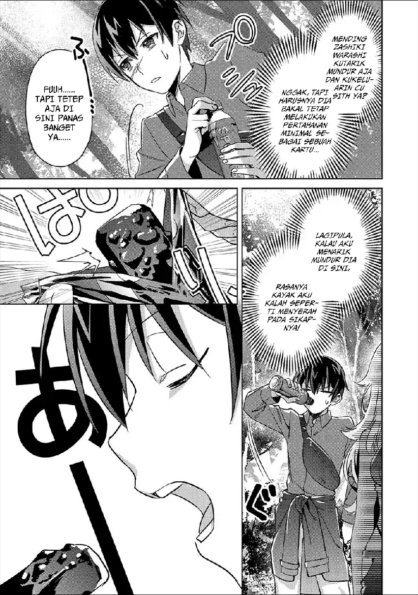 Mob Kousei no Ore Demo Boukensha ni Nareba Riajuu ni Naremasuka? chapter 4 halaman 13