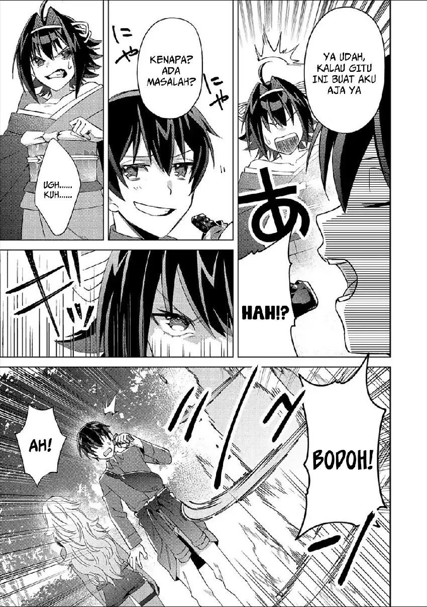 Mob Kousei no Ore Demo Boukensha ni Nareba Riajuu ni Naremasuka? chapter 4 halaman 17