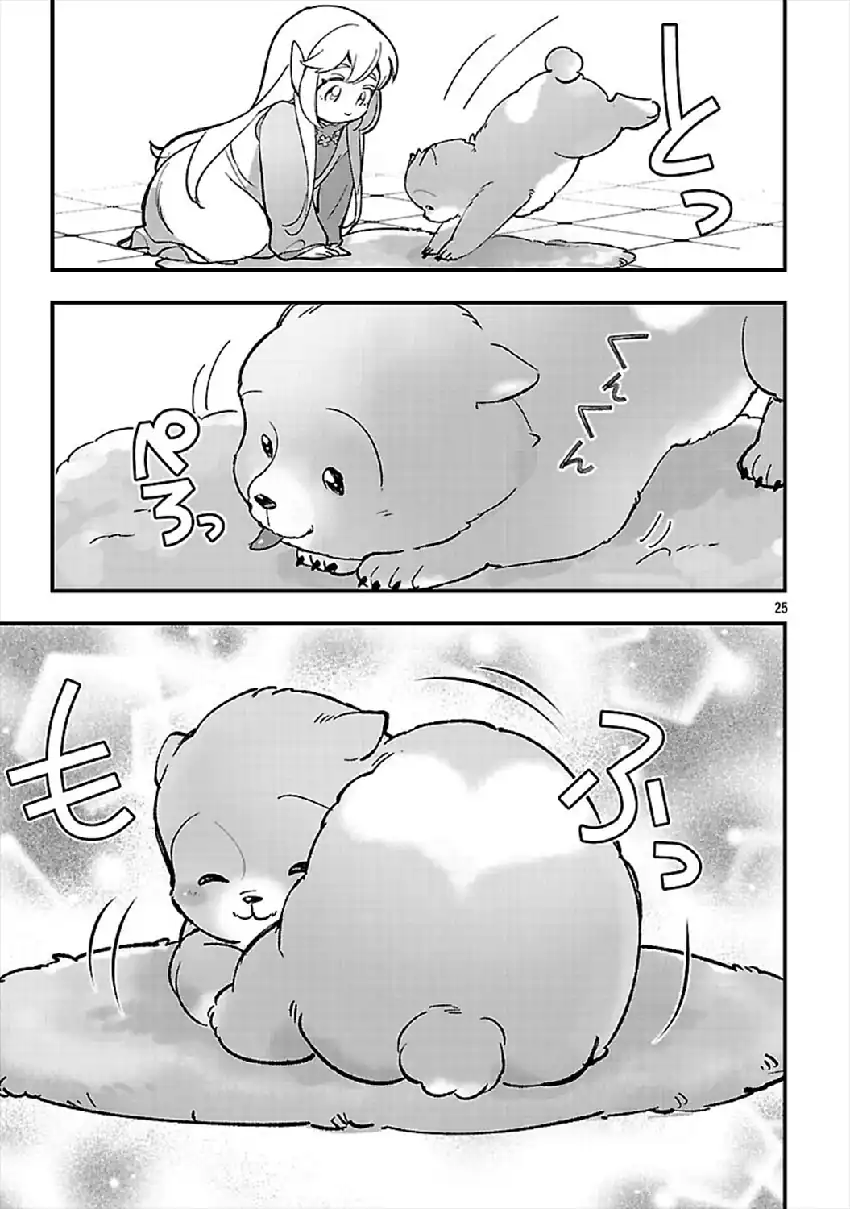 Urenokori no Dorei Elf wo Hirotta no de, Musume ni suru Koto ni shita chapter 24 halaman 28