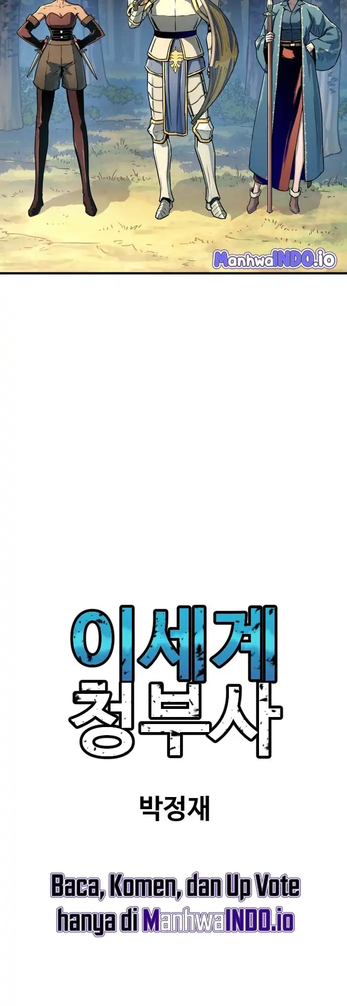 Another World Contractor chapter 13 halaman 29