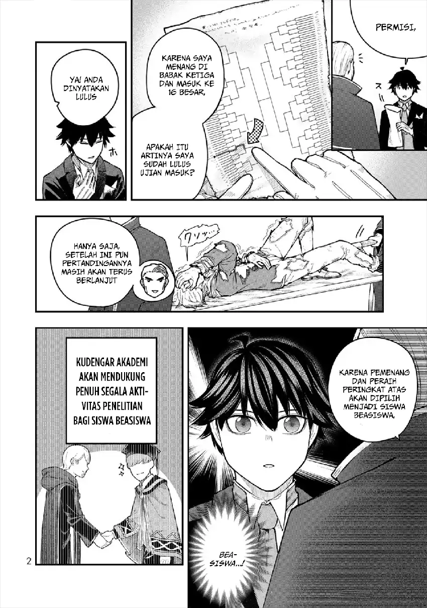 Gomi Ika da to Tsuihou Sareta Shiyounin, Jitsu wa Zense Kenja desu ~Shijou Saikyou no Kenja, Sekai Saikouhou no Gakuen ni Kayou~ chapter 5 halaman 4