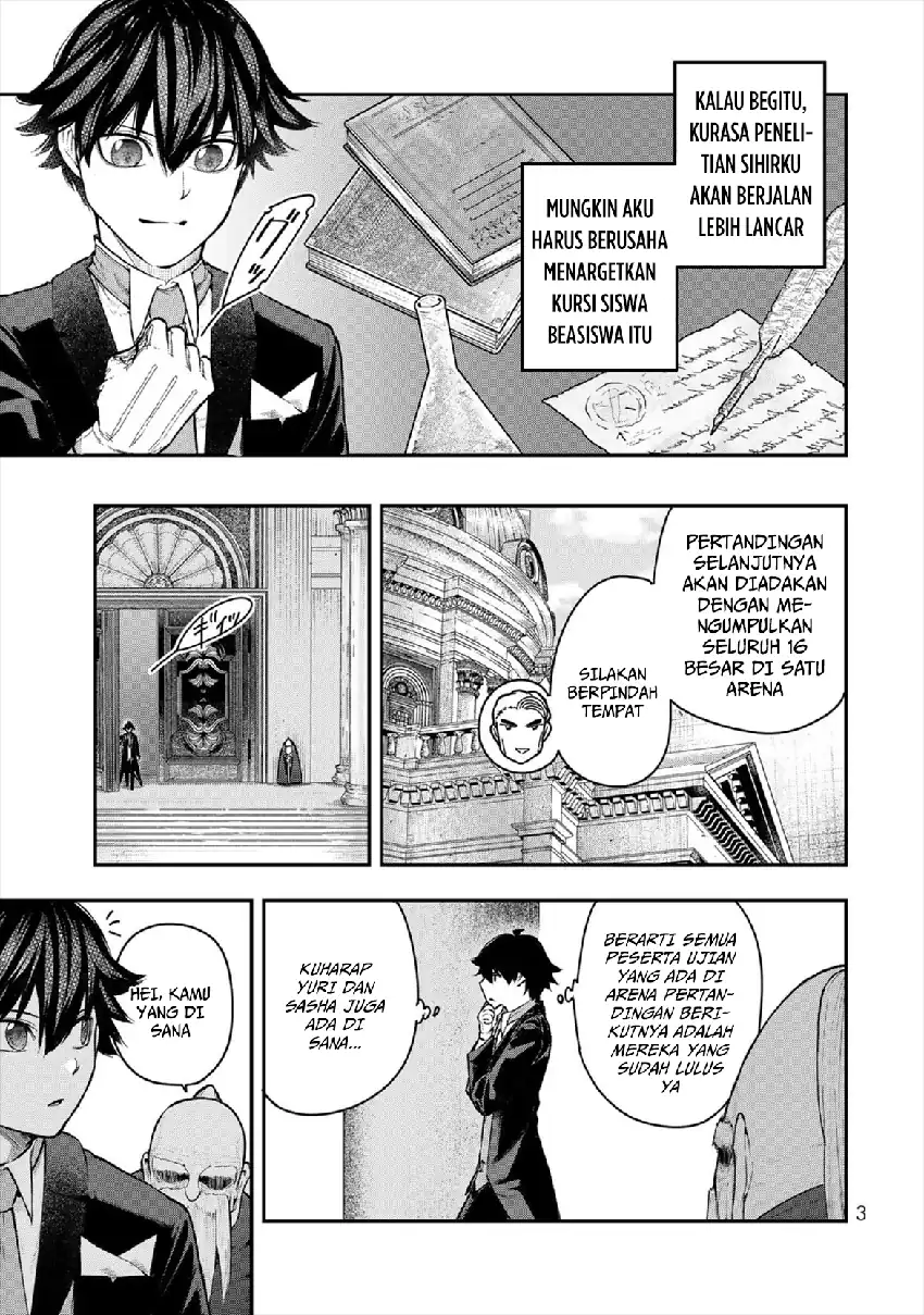 Gomi Ika da to Tsuihou Sareta Shiyounin, Jitsu wa Zense Kenja desu ~Shijou Saikyou no Kenja, Sekai Saikouhou no Gakuen ni Kayou~ chapter 5 halaman 5