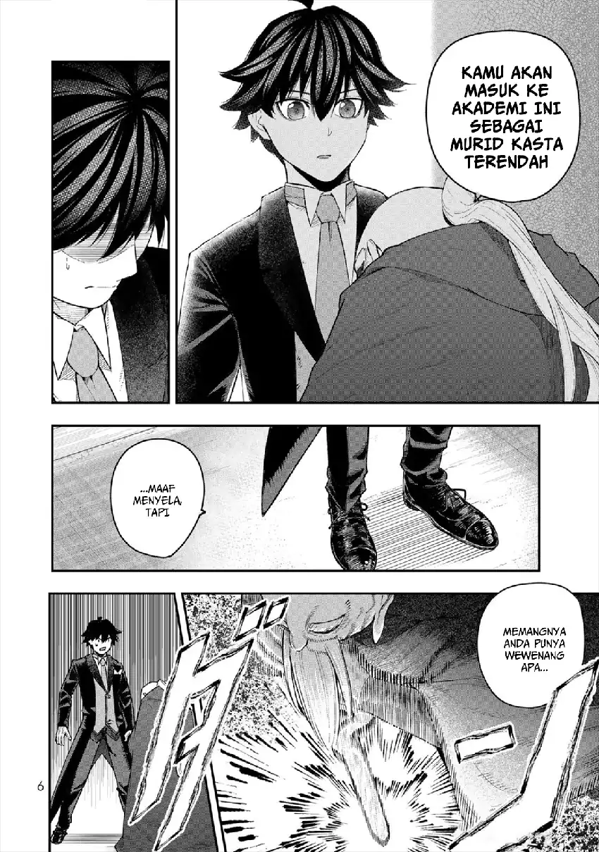 Gomi Ika da to Tsuihou Sareta Shiyounin, Jitsu wa Zense Kenja desu ~Shijou Saikyou no Kenja, Sekai Saikouhou no Gakuen ni Kayou~ chapter 5 halaman 8