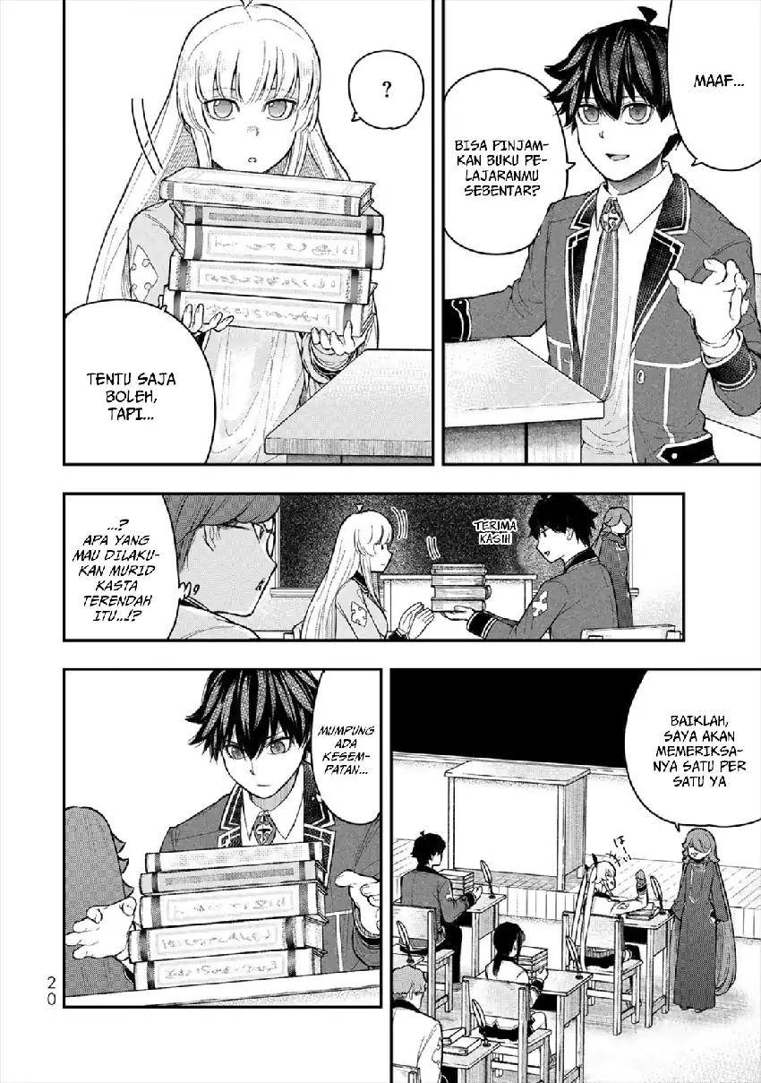 Gomi Ika da to Tsuihou Sareta Shiyounin, Jitsu wa Zense Kenja desu ~Shijou Saikyou no Kenja, Sekai Saikouhou no Gakuen ni Kayou~ chapter 5 halaman 22