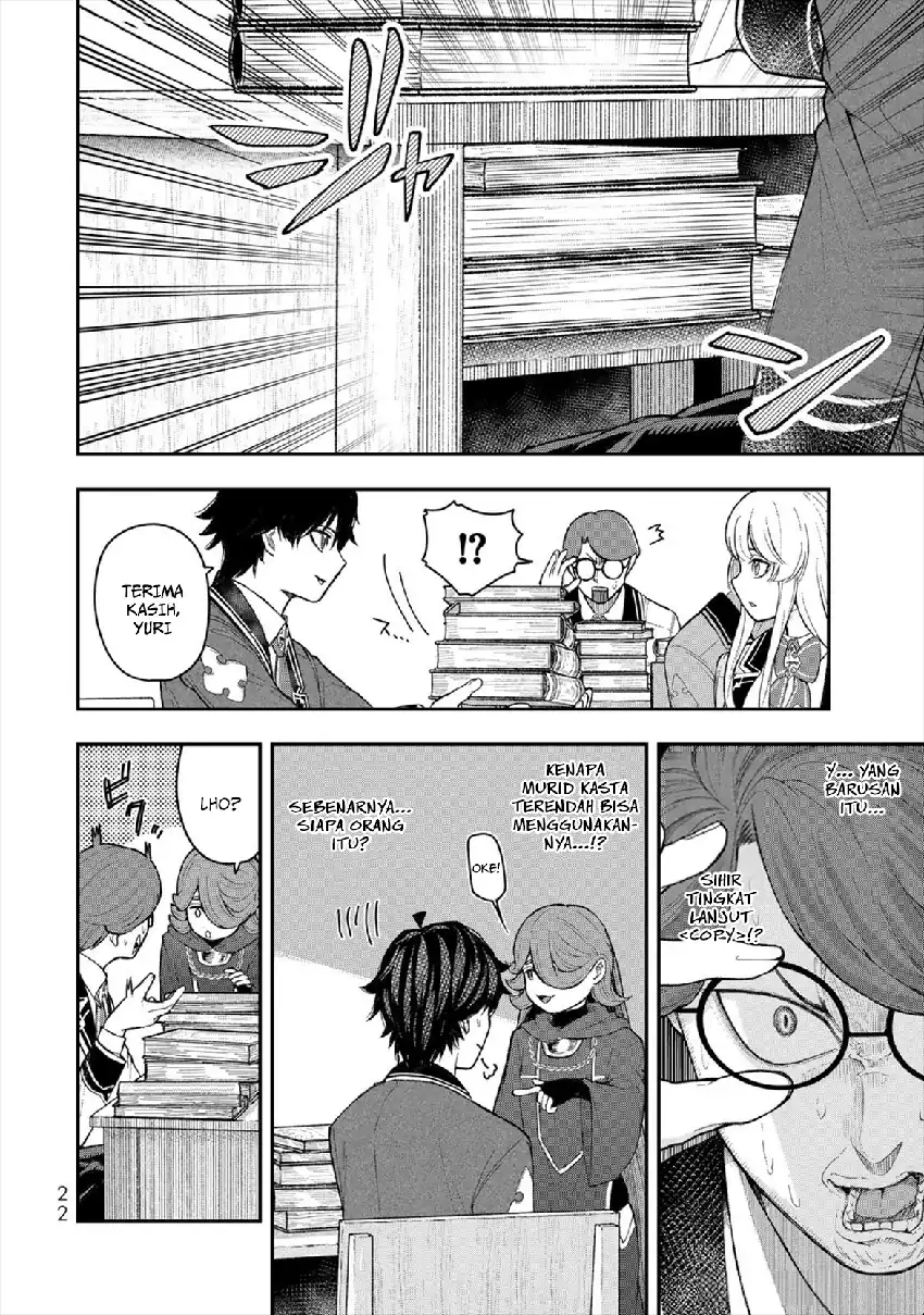 Gomi Ika da to Tsuihou Sareta Shiyounin, Jitsu wa Zense Kenja desu ~Shijou Saikyou no Kenja, Sekai Saikouhou no Gakuen ni Kayou~ chapter 5 halaman 24