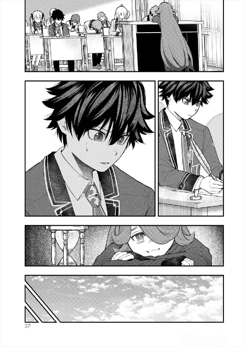 Gomi Ika da to Tsuihou Sareta Shiyounin, Jitsu wa Zense Kenja desu ~Shijou Saikyou no Kenja, Sekai Saikouhou no Gakuen ni Kayou~ chapter 5 halaman 29