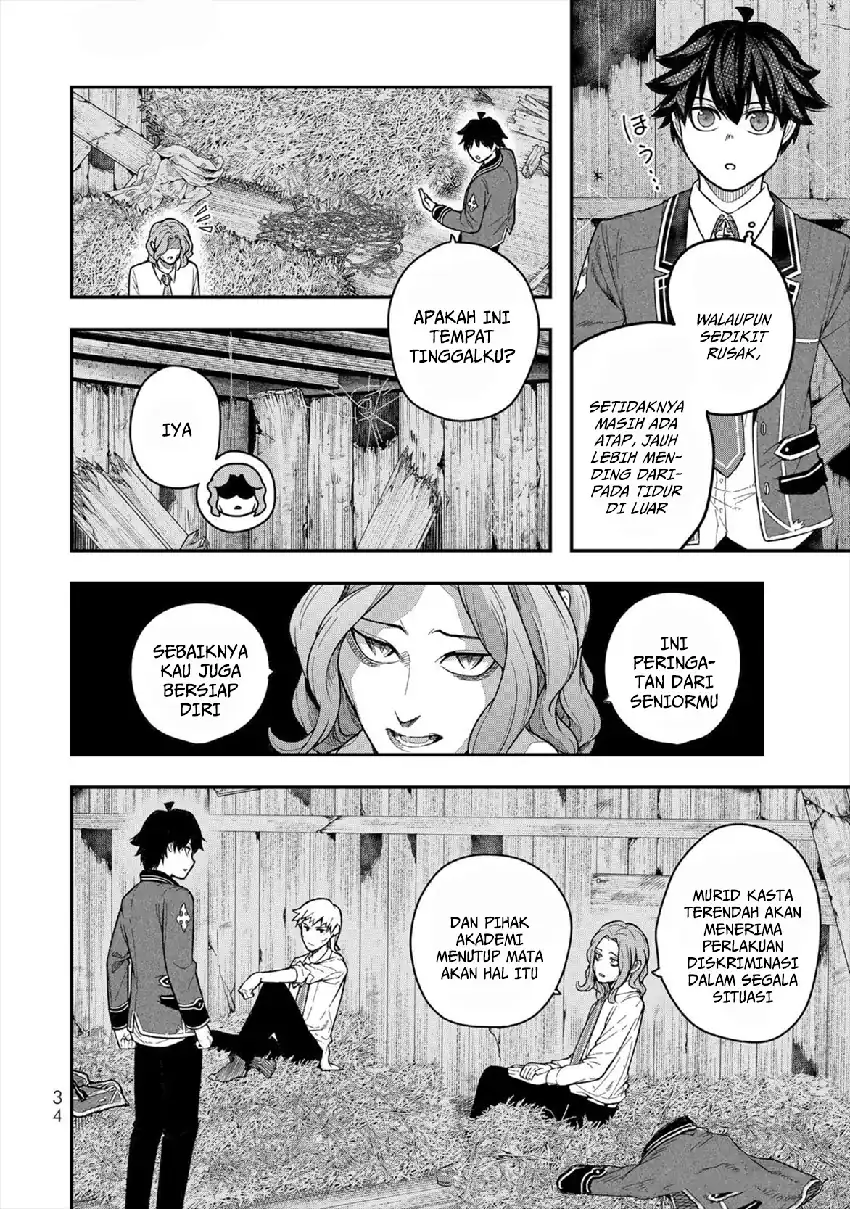 Gomi Ika da to Tsuihou Sareta Shiyounin, Jitsu wa Zense Kenja desu ~Shijou Saikyou no Kenja, Sekai Saikouhou no Gakuen ni Kayou~ chapter 5 halaman 36