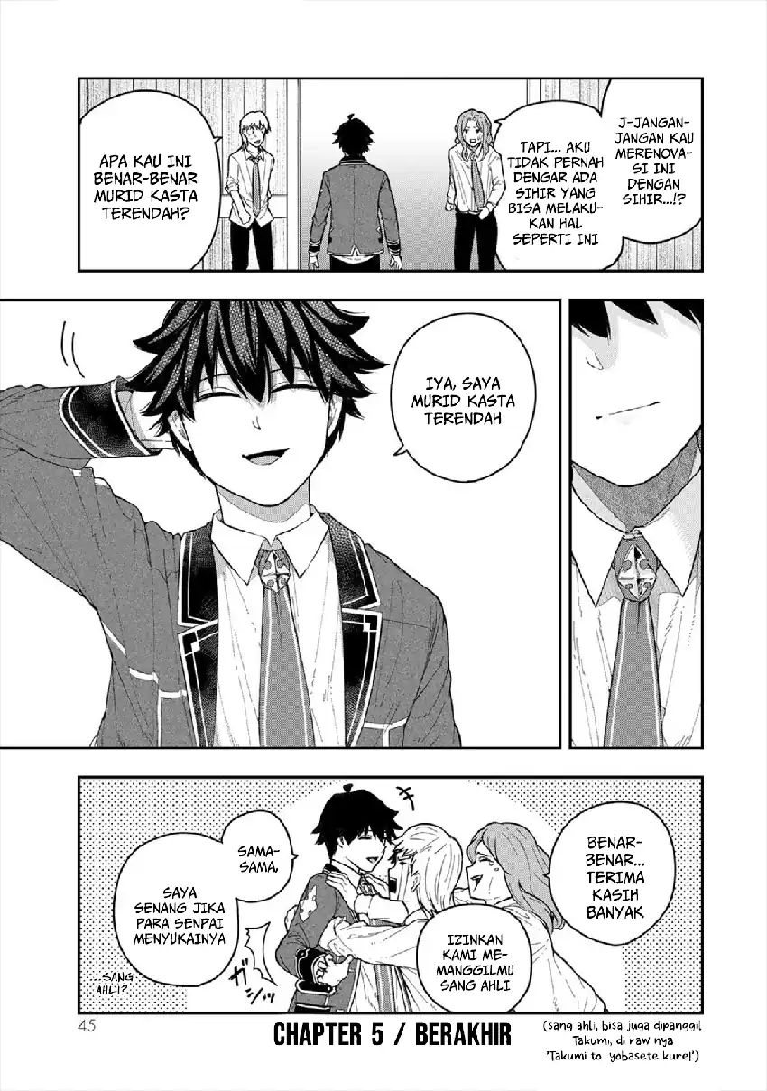 Gomi Ika da to Tsuihou Sareta Shiyounin, Jitsu wa Zense Kenja desu ~Shijou Saikyou no Kenja, Sekai Saikouhou no Gakuen ni Kayou~ chapter 5 halaman 47