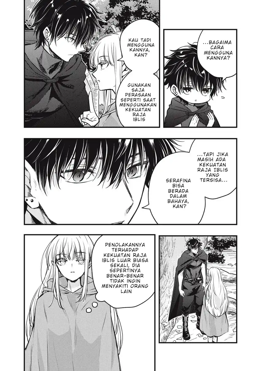 Yonige Seijo no Nidome no Kekkon chapter 2.1 halaman 5