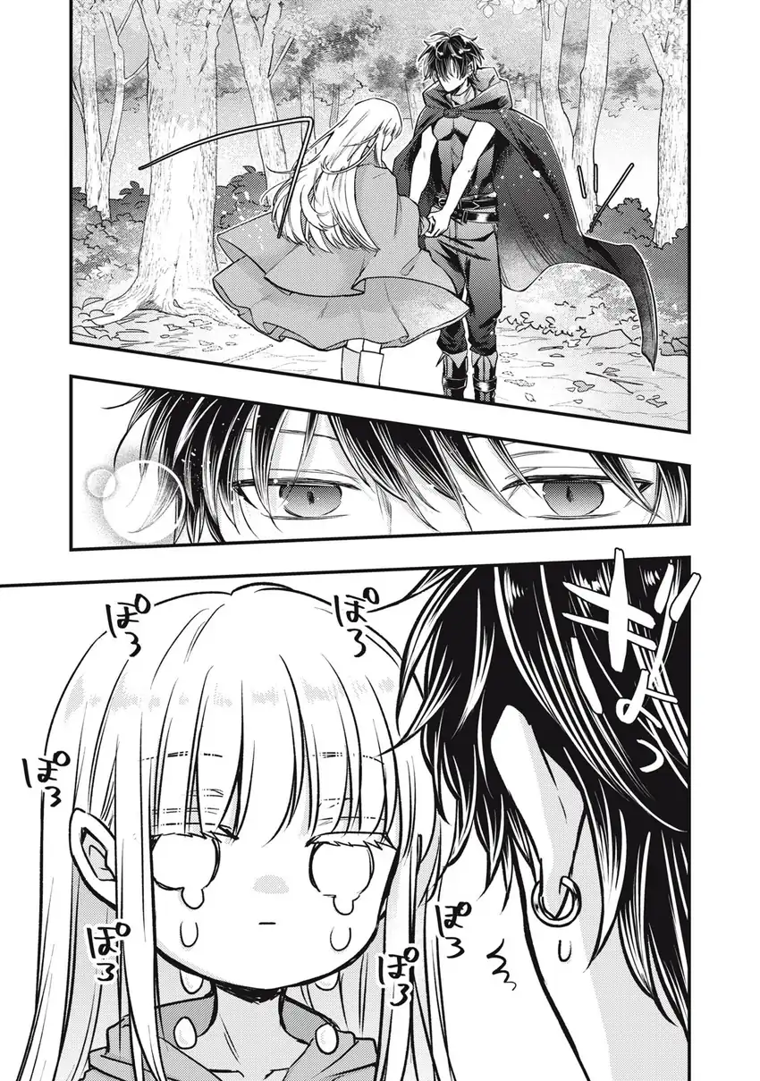 Yonige Seijo no Nidome no Kekkon chapter 2.1 halaman 13