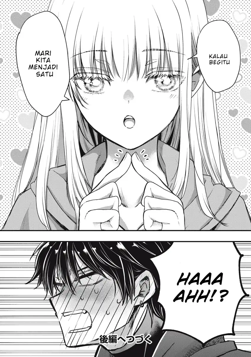 Yonige Seijo no Nidome no Kekkon chapter 2.1 halaman 18